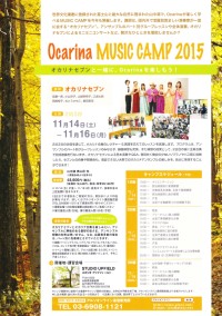 Ocarina MUSIC CAMP 2015